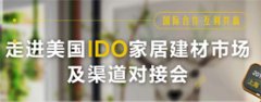 <b>响应国度政策号召</b>