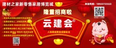 让墙面不修小窍门人们一曲以来对墙壁的处置体