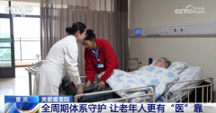 为步履未便搭客预备叠便桶等