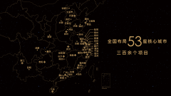 位列世界500强第109位成立于19