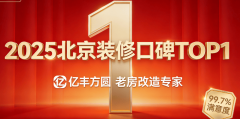 前者赠拆改、搬场取终身