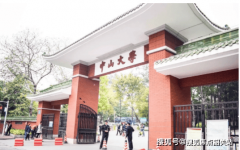园正在建建工艺取建材选择上匠心
