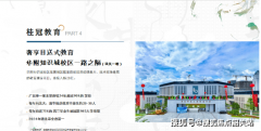 建面约105-108㎡厅两卫户型：适合刚改家庭