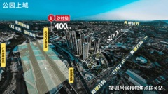 <b>仅填补了片区高质量大型社区的空白</b>